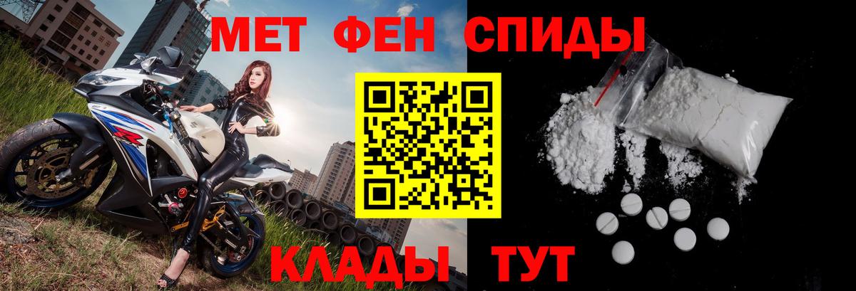АМФ  Амфетамин Розовый  АМФ  Вход с VPN      Вичуга 