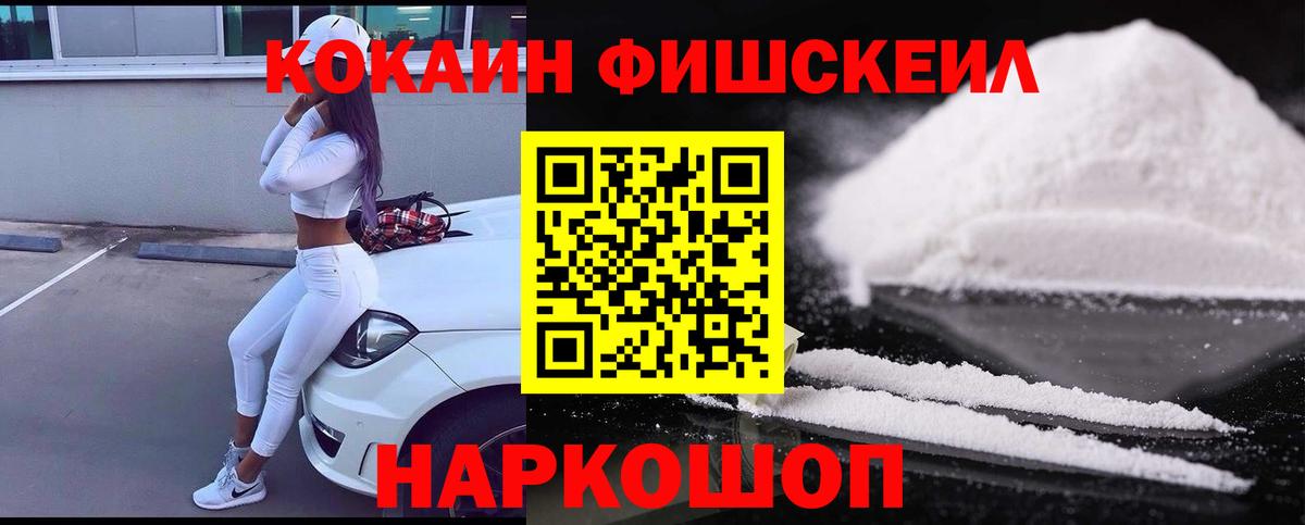 где продают   Кокаин  Вичуга  Вход с VPN  КОКАИН 97% 