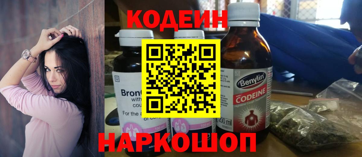 Каннабис  ГАШ  Альфа ПВП СК   LSD-25  Мефедрон  Мефедрон   Вичуга  COCAIN  Гашиш  Вход с VPN 