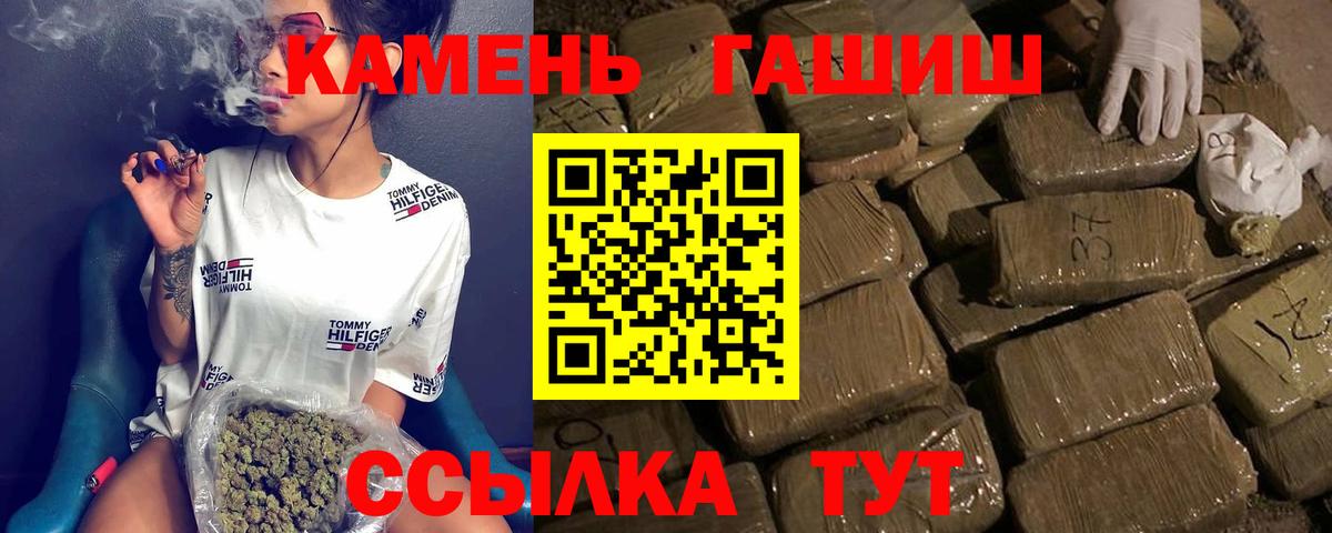 Вичуга  купить  цена  Гашиш VHQ  Вход с VPN  ГАШИШ Изолятор 
