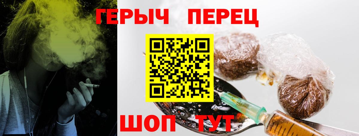 Героин афганец  Вход с VPN  ГЕРОИН  Вичуга 