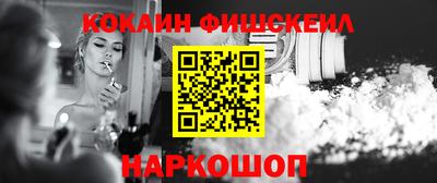 кокаин колумбия Старая Купавна