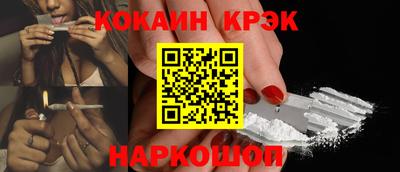 кокаин колумбия Старая Купавна