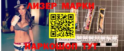 марки nbome Среднеуральск