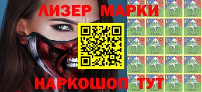 марки nbome Среднеуральск