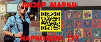 марки nbome Среднеуральск