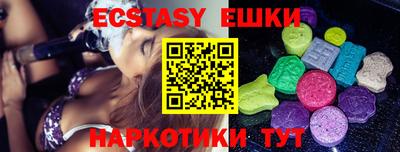 скорость Ставрополь