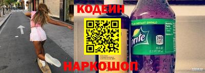 скорость Ставрополь
