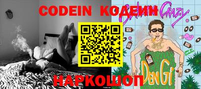 кокаин колумбия Старая Купавна