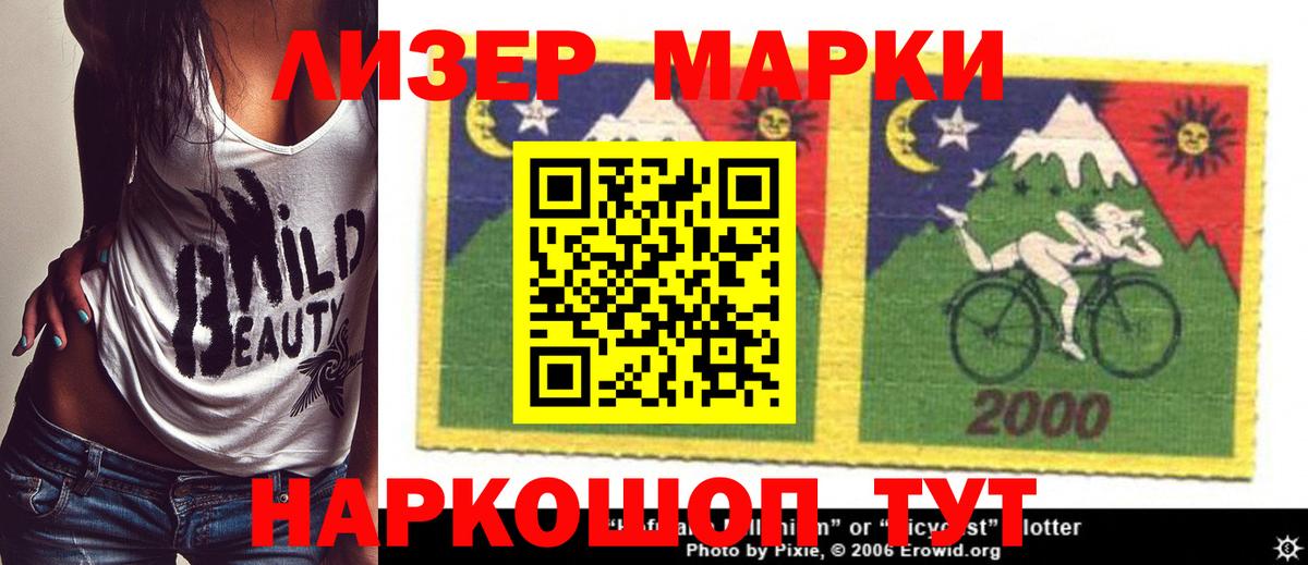 LSD-25 экстази кислота  Вход с VPN  Лсд 25 экстази  LSD-25 экстази кислота  Вичуга 