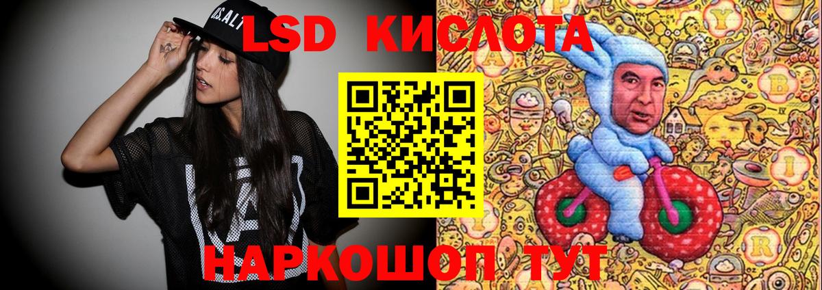 Наркотические марки 1500мкг  Вход с VPN  Вичуга 