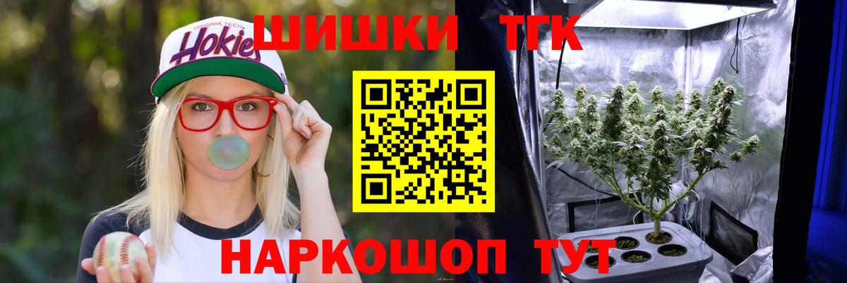 Канабис семена Вичуга